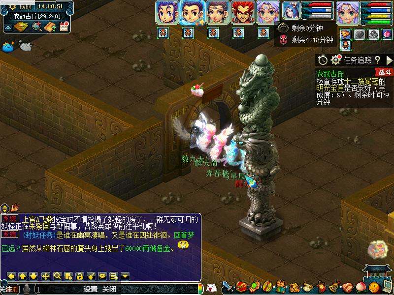 瓜瓜梦幻西游专讲(四)——衣冠古丘攻略篇