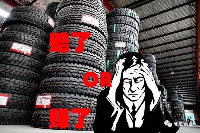 轮胎代理商为什么这么多,轮胎经销商有哪些