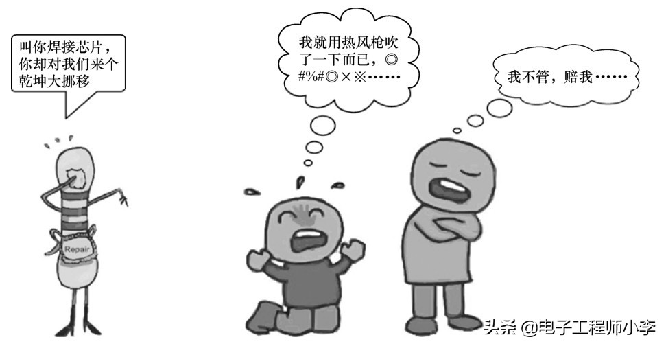 初学焊接怎样练习手法,如何焊接手机充电口