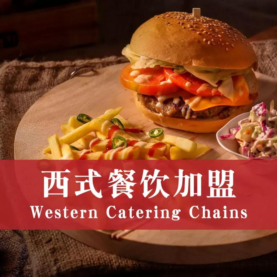 餐饮创业新商业模式,餐饮创业的十大潜力