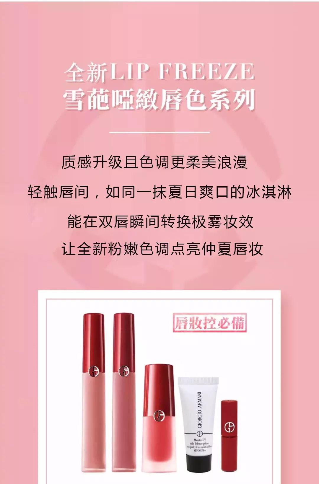 咬唇妆升级版蝴蝶唇带你穿越想去的年代