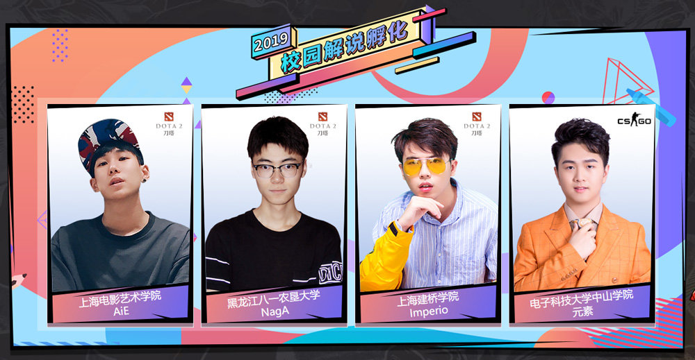 dota2中国区海选赛报名,dota2堆野倒计时