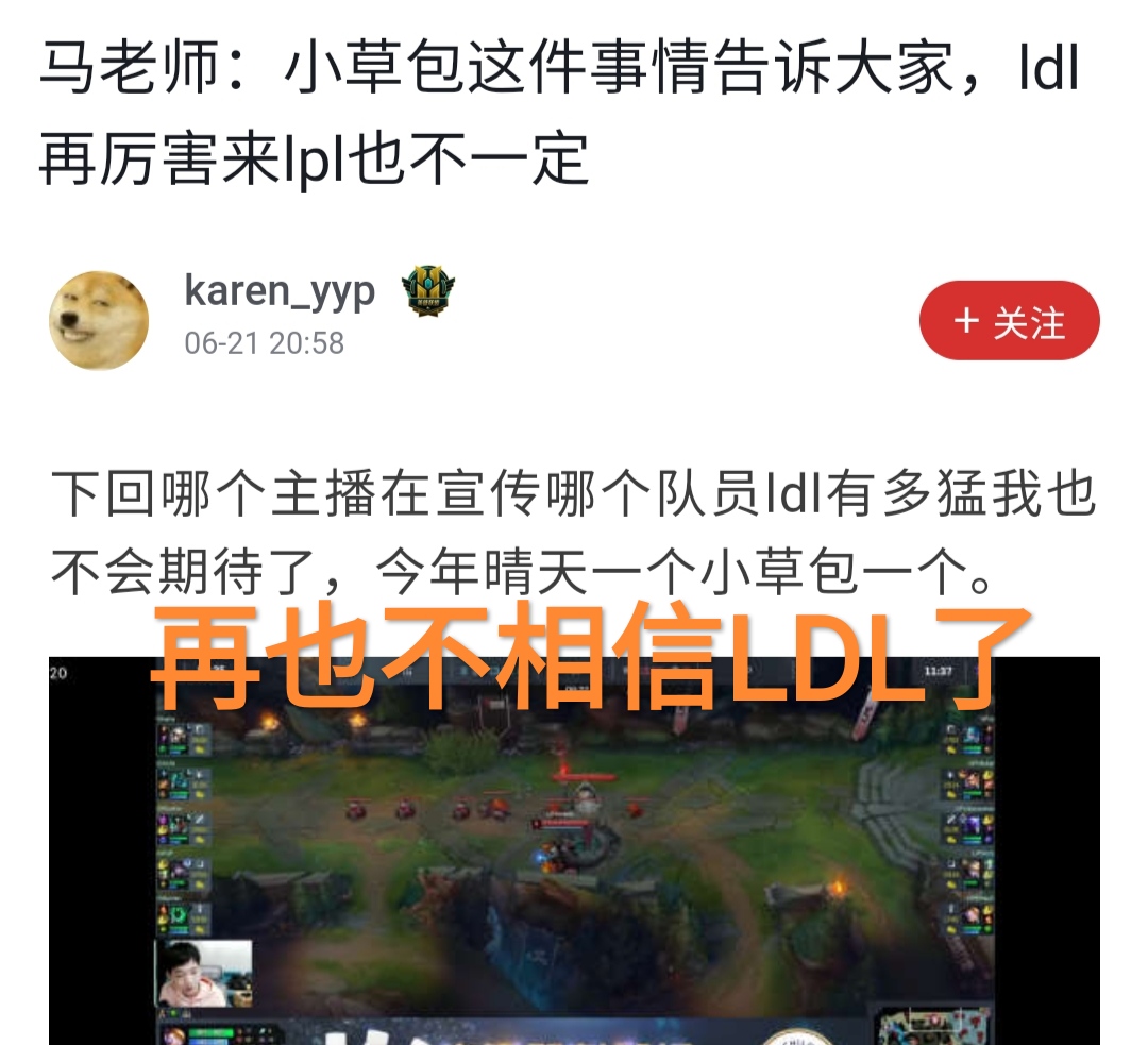 “扇子妈对比图”火了，Rookie三连加速，小草包的RQ有什么伤害