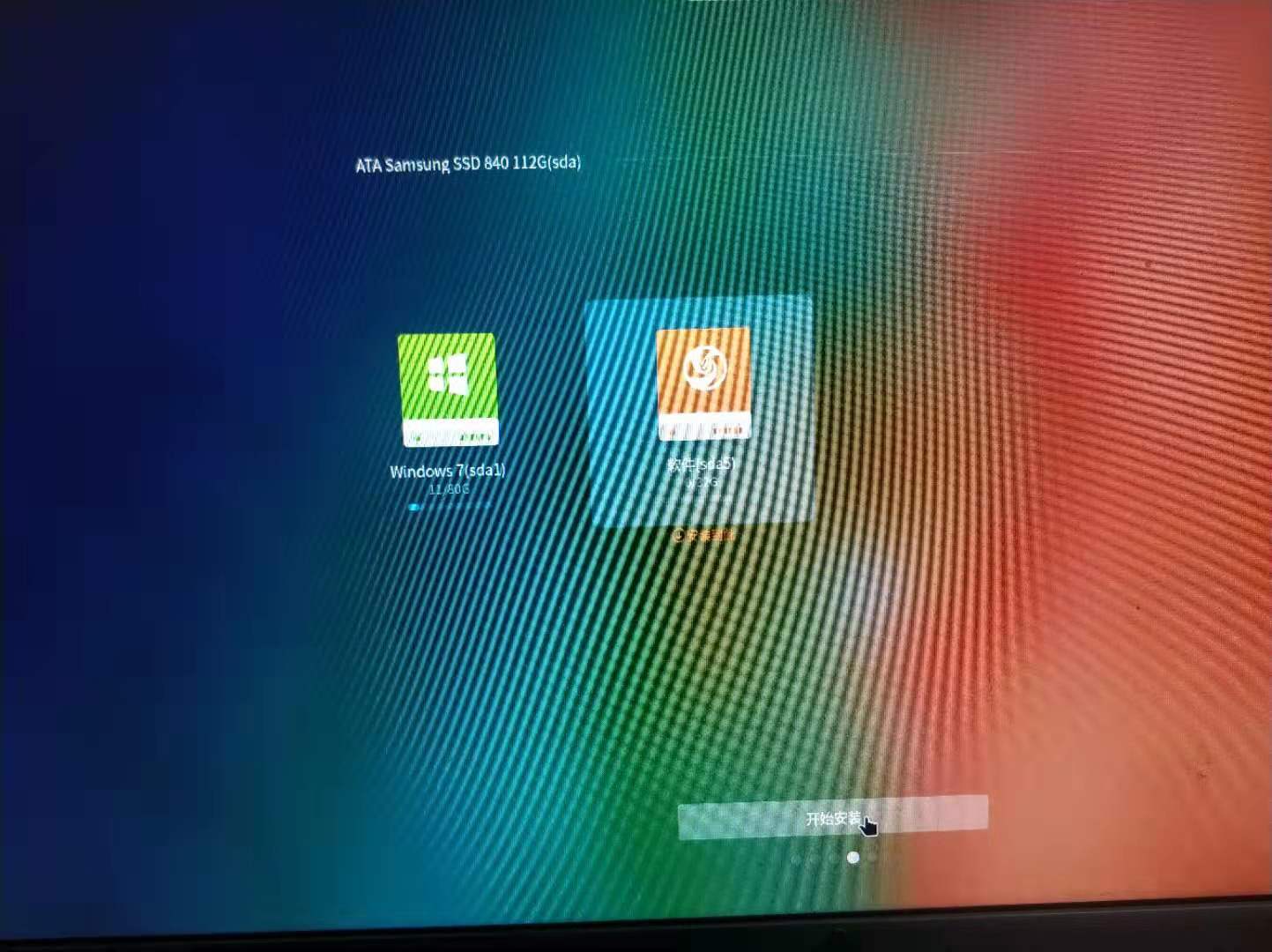 深度系统安装deepin教程,深度系统deepin安装显卡驱动