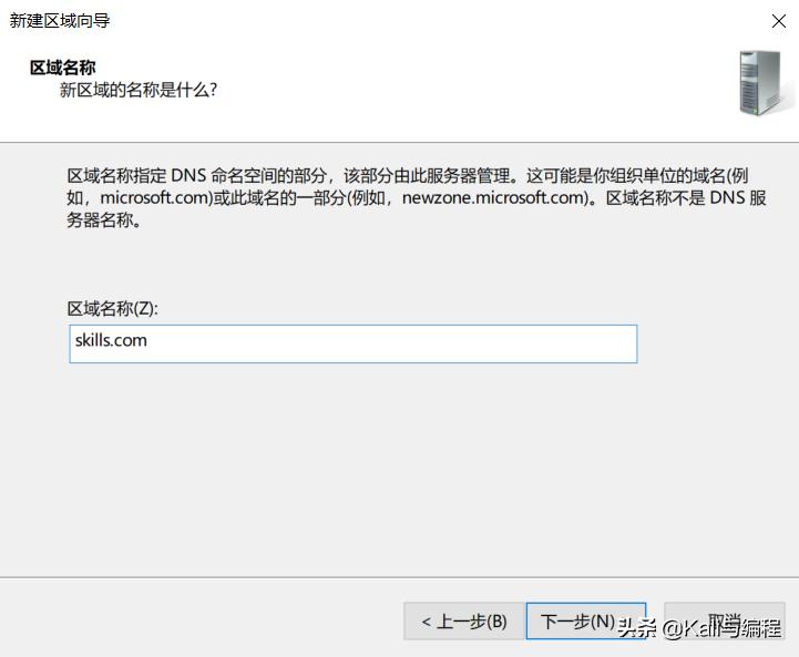 windowsserver2019搭建nas,windowsserver2019搭建服务器