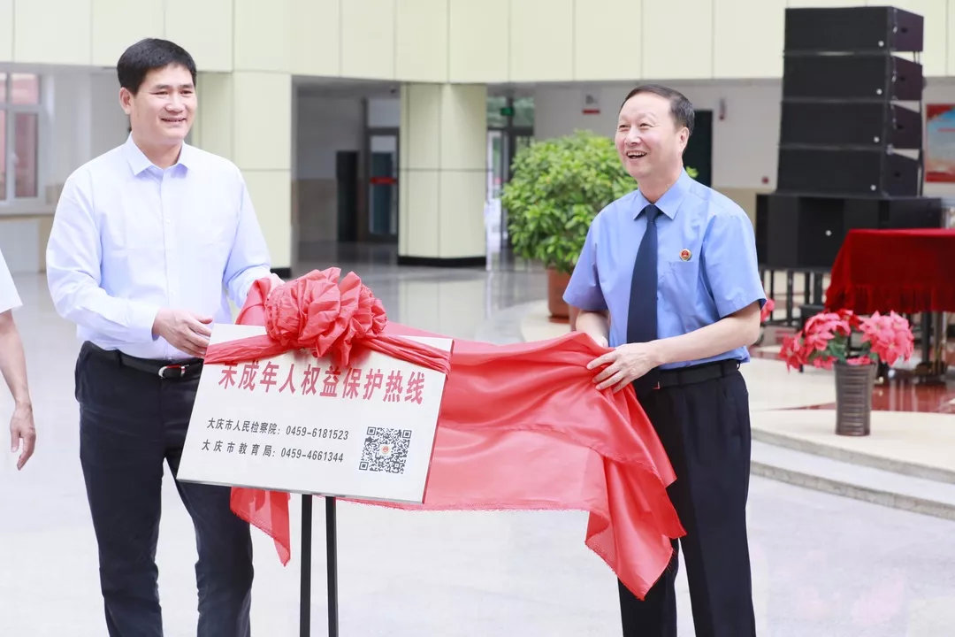 守护成长直播回放,守护成长六一特辑