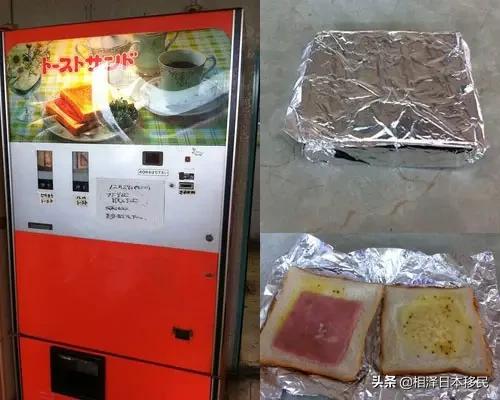 御守、生鲜、餐具、内衣，日本的自动贩卖机真的可以买下全宇宙了