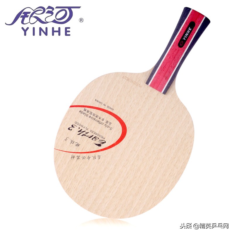 五夹底板推荐300元左右,经典五夹纯木底板推荐