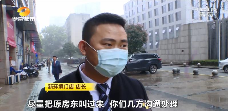 假房东诈骗如何处理,假房东骗局揭秘视频