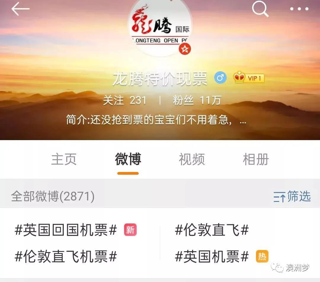 留学生被骗500万真实案例,帮国外同学购买飞机票被骗