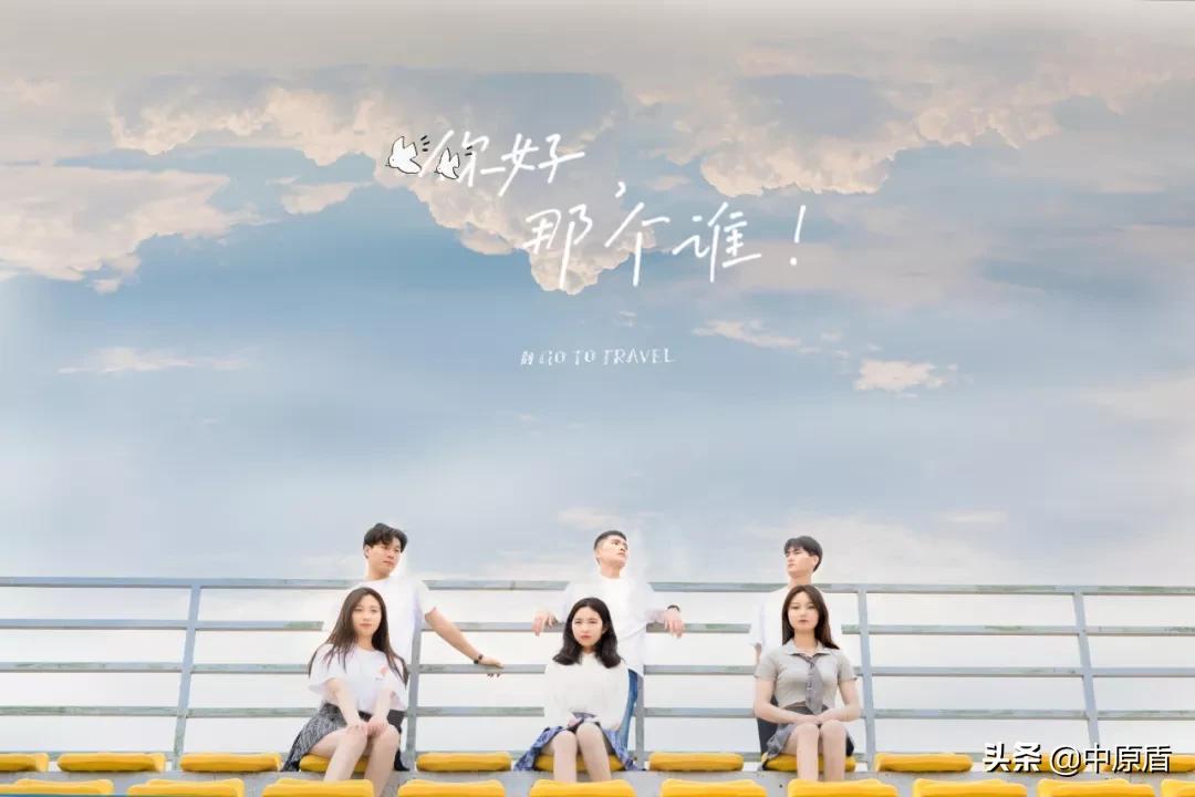 大片来袭！河南各高校凹造型毕业照绝对惊艳到你