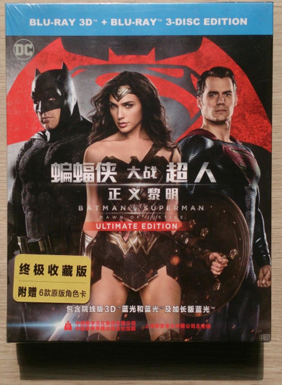 正义联盟扎克施奈德最新消息,正义联盟扎克施奈德版实力排名