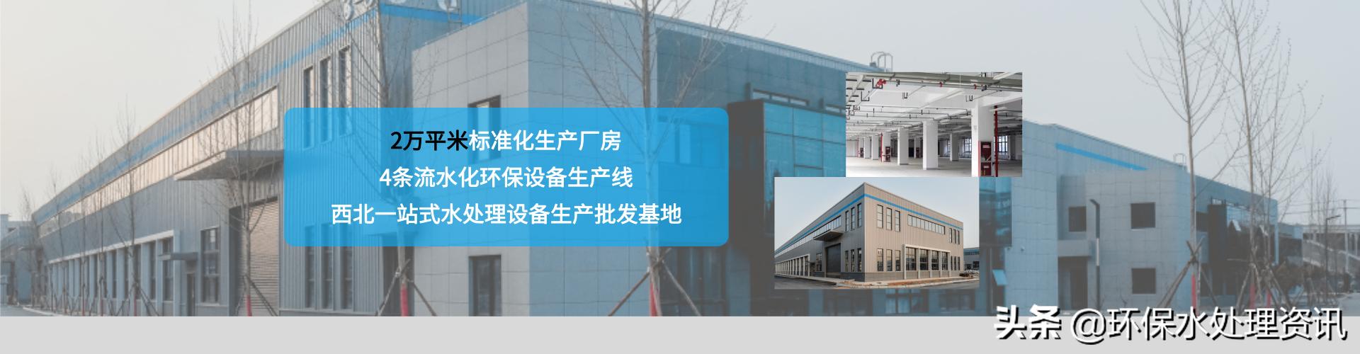 水处理各种泵的使用场合,环保水处理都干什么活