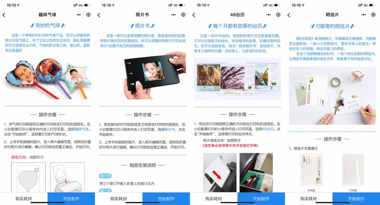 爱普生l4156打印机使用教程,爱普生l4156支持双面打印吗