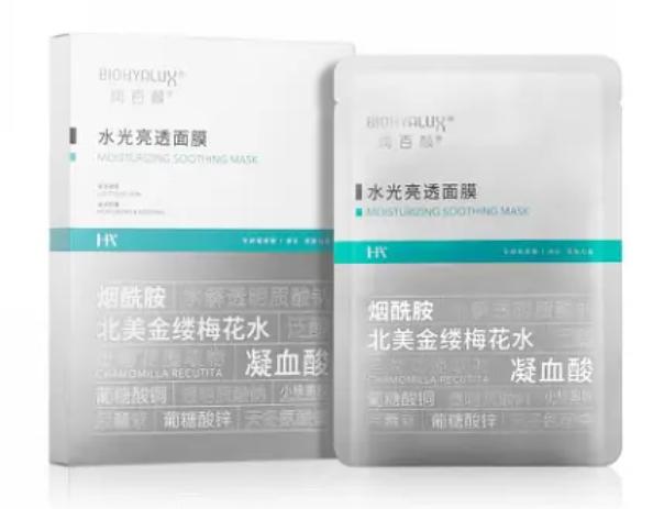 平价巨补水面膜,平价涂抹式面膜