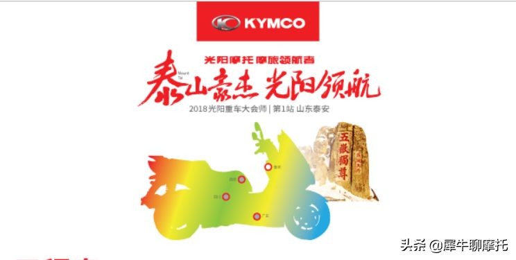 发动机的秘密,光阳克尔维特怎么样