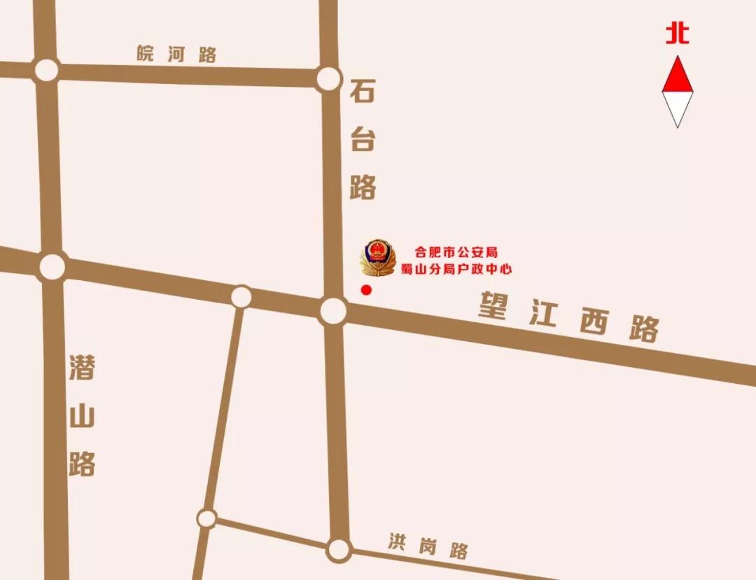 合肥燃气上线“网上营业厅”！蜀山区户政中心将启用，不用再跑派出所