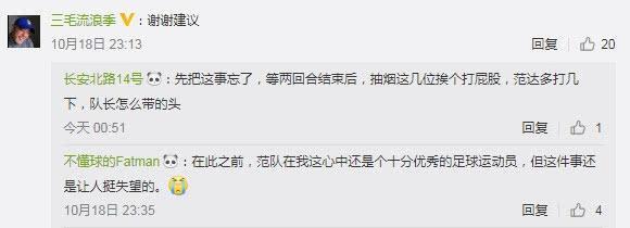 张鹭假球事件最新,张鹭犯什么事