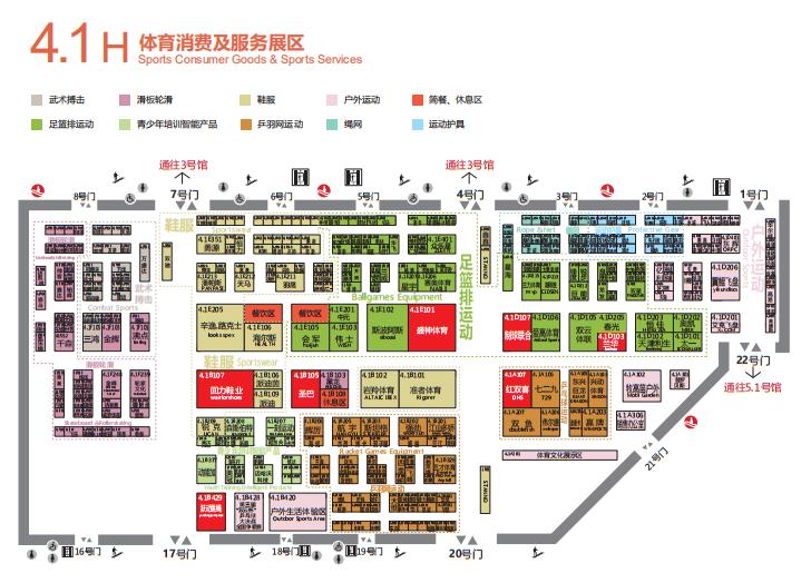 2021中国国际体育用品博览会5月19日沪上开展，这份攻略请收好