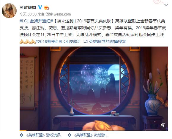 lol英雄联盟限免皮肤有哪些,lol英雄联盟五一活动30天体验皮肤