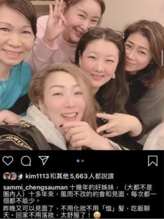 郑秀文和钟楚红同框合影,郑秀文钟楚红为啥成闺蜜