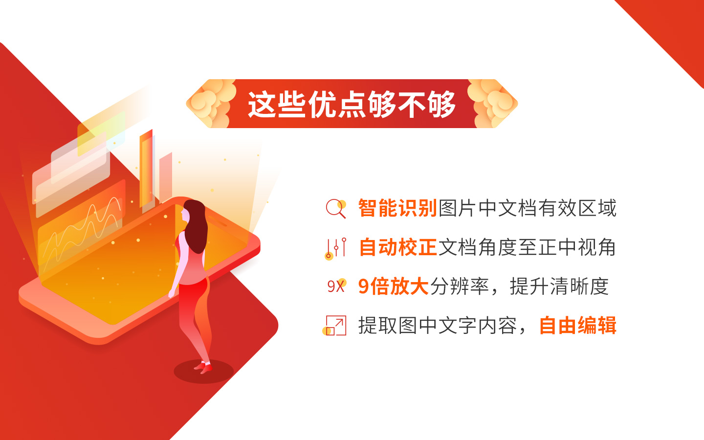 鍗庝负鎵嬫満鎬庝箞鎶婄綉涓婃枃绔犺浆鎴恜pt,鍗庝负鏅鸿兘妗岄潰绁炲櫒