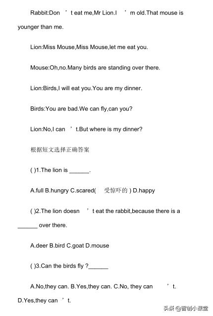 英语四年级下册阅读理解,四年级上册英语阅读理解题目