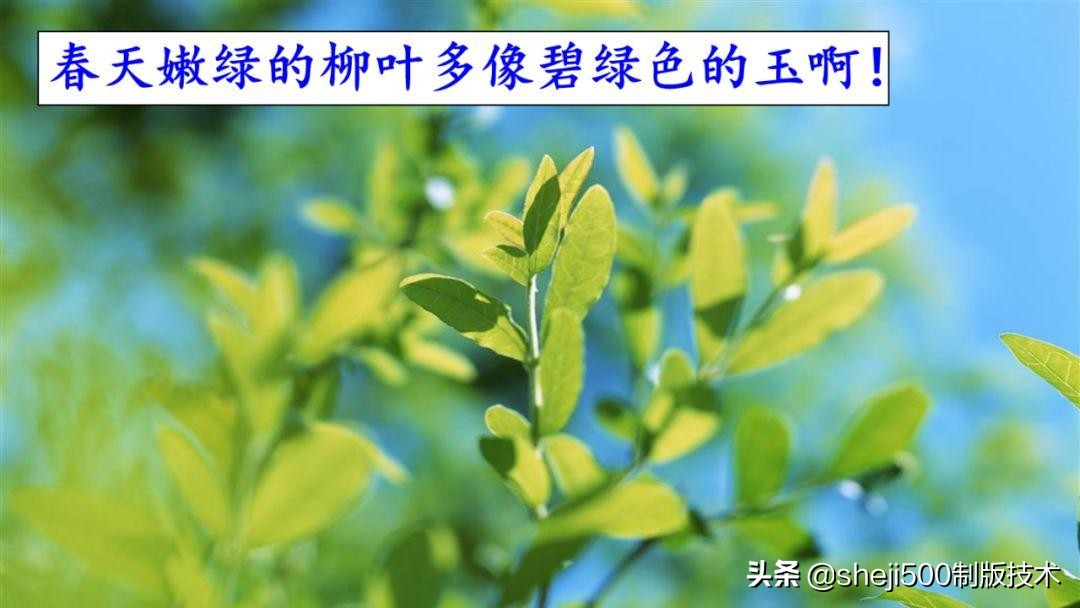 寒假古诗预习,寒假一年级下册课文预习