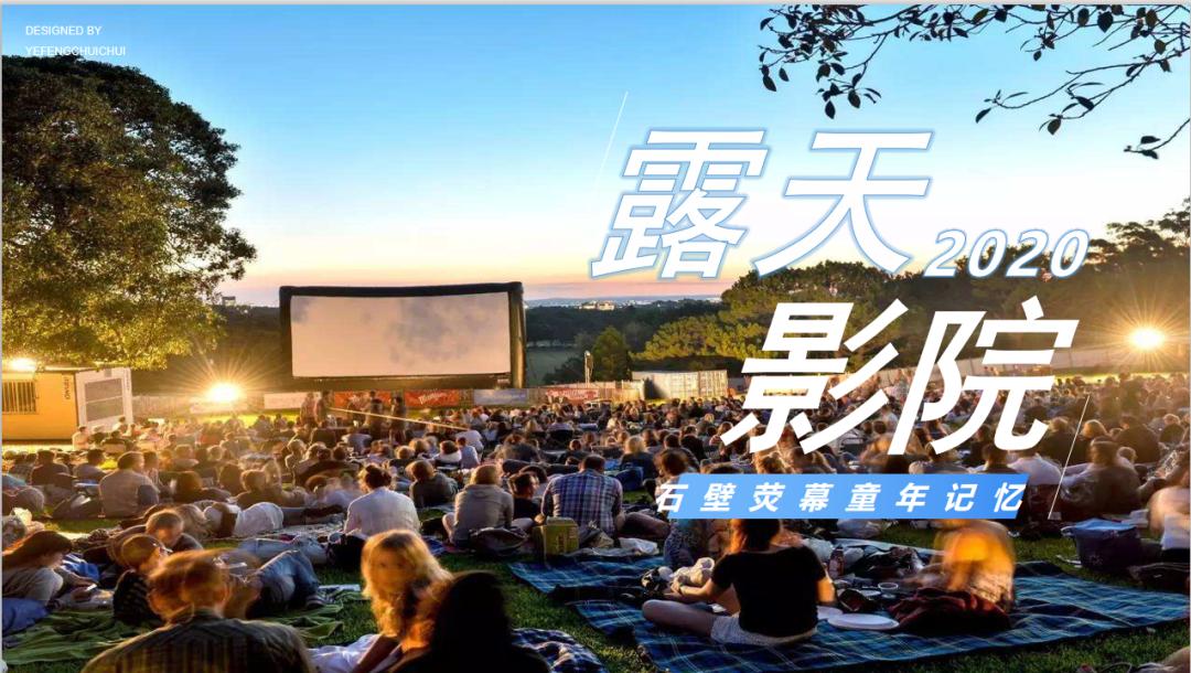 红旗渠之夜电音节,林州建业音乐节