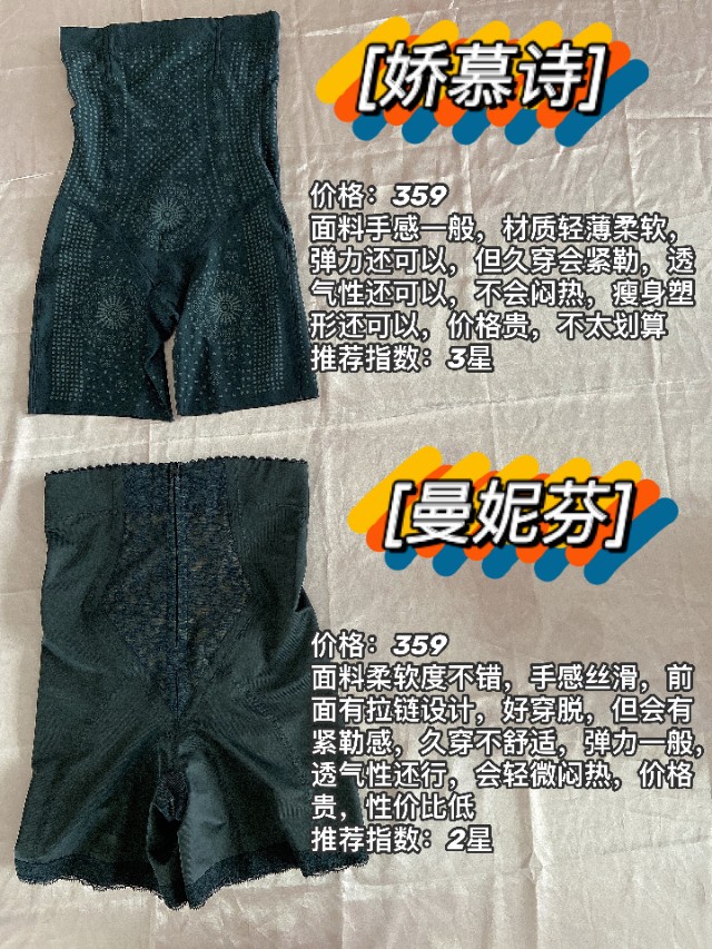 产后收腹裤怎么穿是正确的,产后收腹裤怎么选比较好