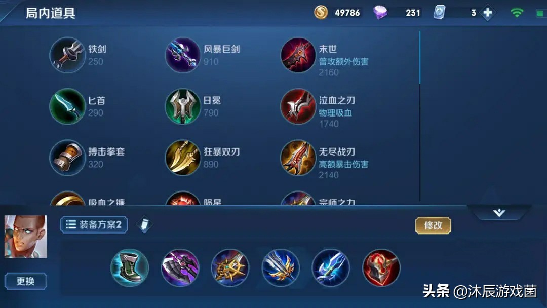 王者荣耀隐藏的最强王者,王者荣耀隐藏的高手