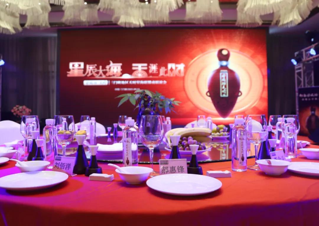 新时代,新征程,汇聚百年之光,邂逅仰韶之美||酒海观澜