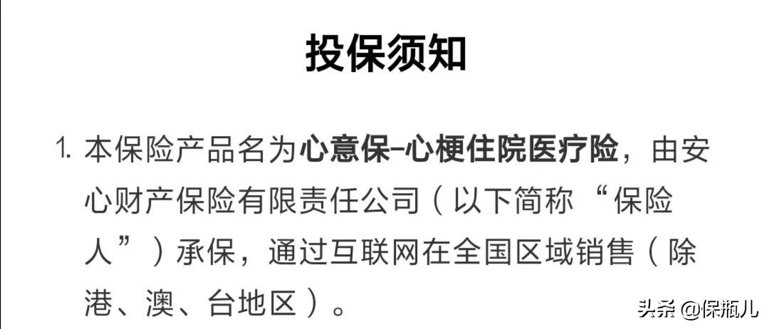 治心梗要花多少钱,心梗特效药一千多一粒