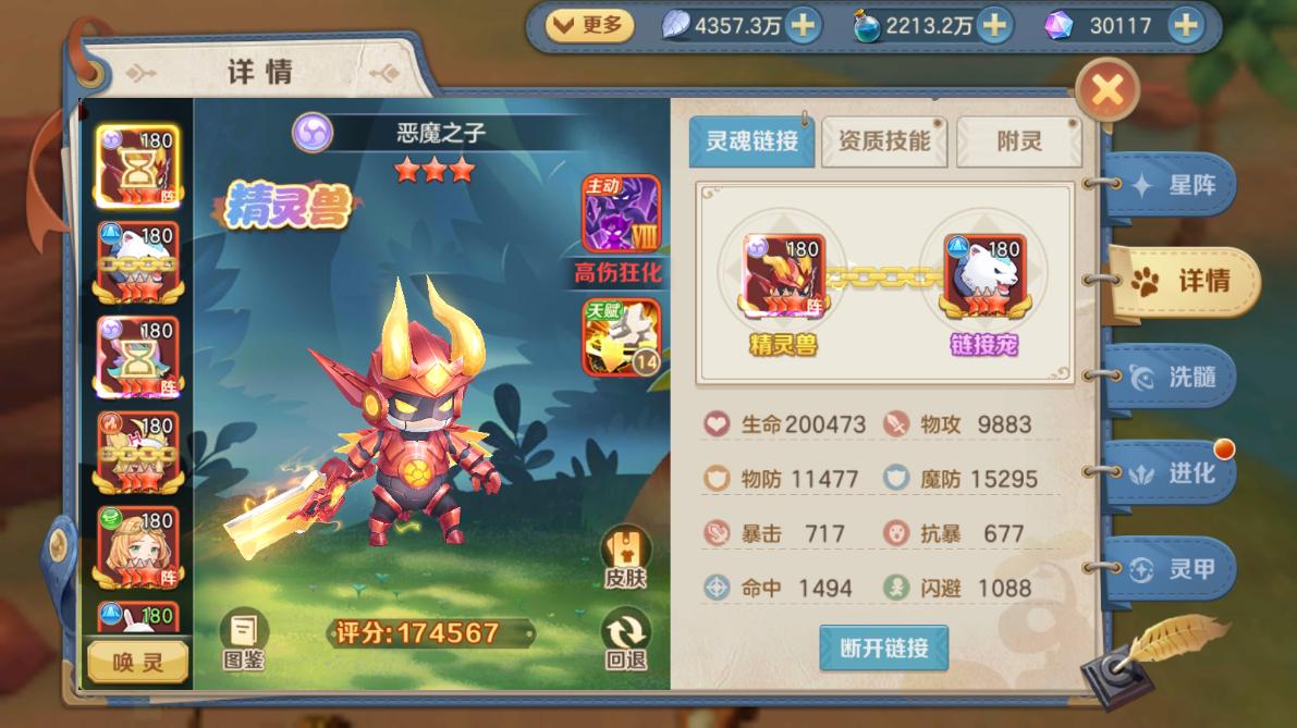 手机网络游戏代理平台有哪些,手游游戏代理哪个平台靠谱