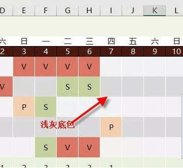 员工考勤表简单模板怎么做,如何制作员工个人考勤记录