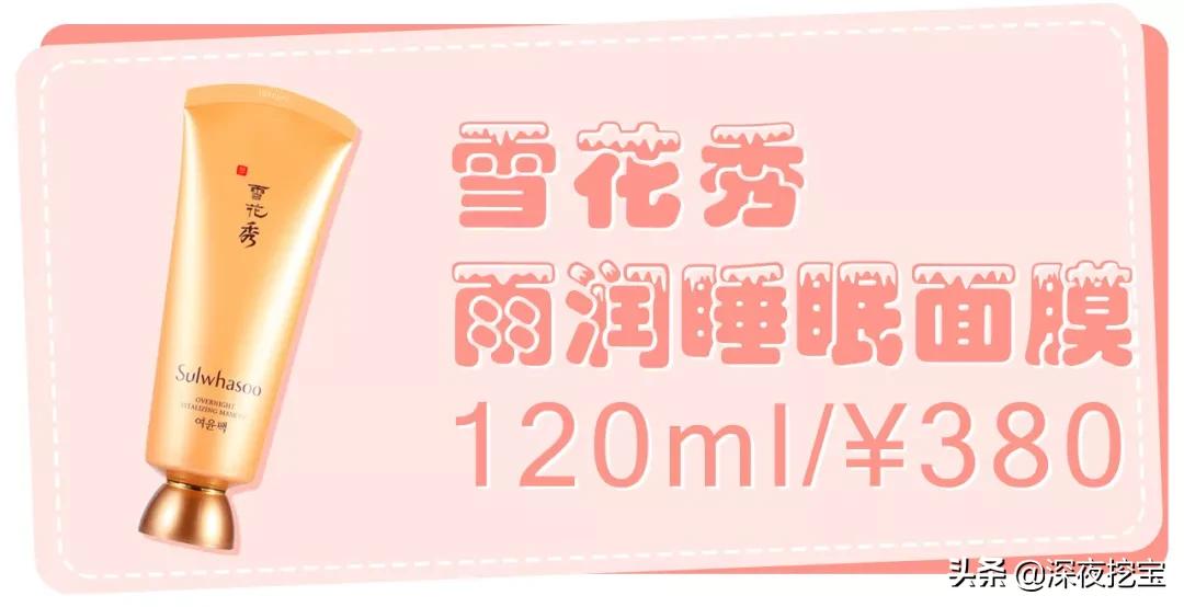 补水面膜推荐涂抹式干皮孕妇,好用的补水涂抹式面膜推荐