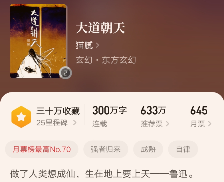 十本新完结且颇有好评的小说,十部顶级完结耐看小说推荐