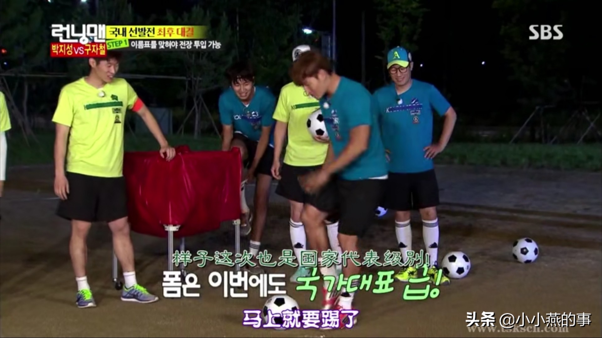 runningman具荷拉崔雪莉完整版,崔雪莉的眼神