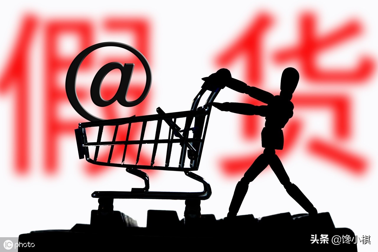 小红书涉嫌卖假货,小红书电商售假怎么办呢