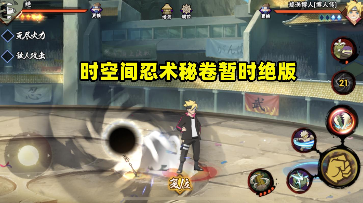 火影买了25还能再买198的忍法帖吗,火影手游忍法帖实战