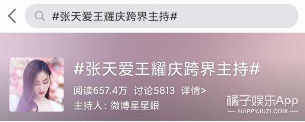 金鹰开幕式谭松韵宋茜,宋茜金鹰造型被嘲土肥圆