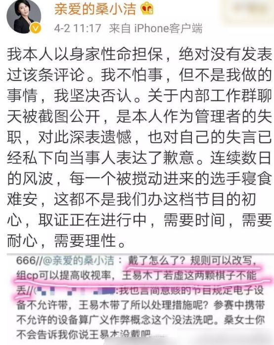 最强大脑最值得看的一季,最强大脑第5季豆瓣评分