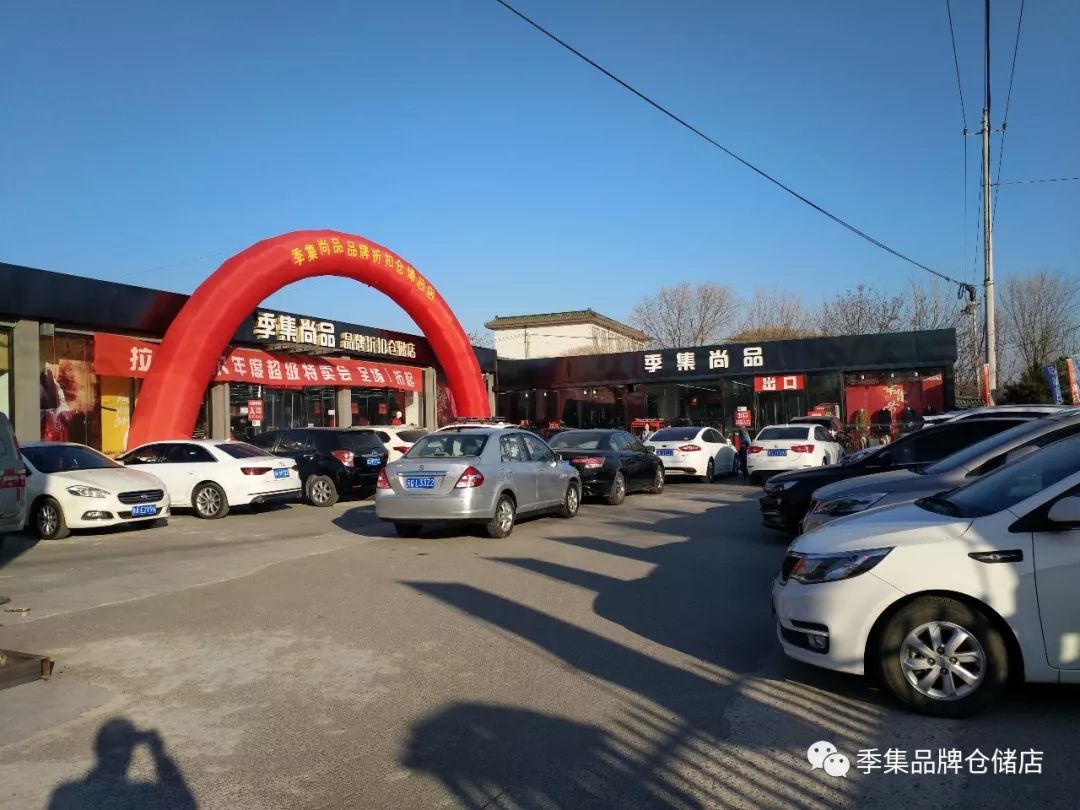 拉夏贝尔超级特卖会,拉夏贝尔特卖会全场一折起