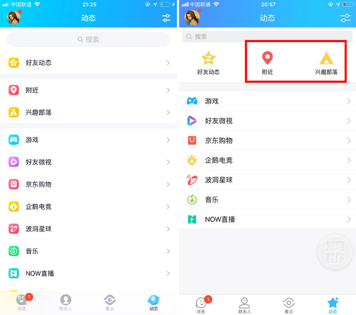 qq更新语音变声没了,qq更新最新之后语音怎么不显示了