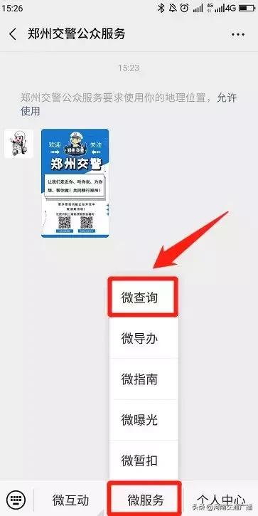 车辆限行最新消息,今天车辆限号不