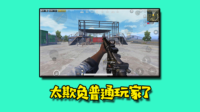 当刺激战场物理外挂遇到科技外挂,刺激战场随机匹配吃鸡模式