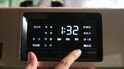 美的全自动洗衣机变频一级能效,清洁力强的洗衣机