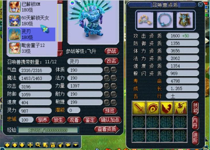 梦幻西游流溪河夺冠,梦幻西游流溪河装备图纸