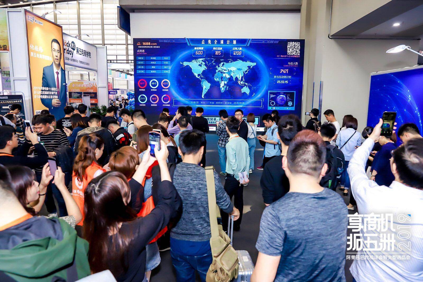 2022年阿里巴巴跨境电商展会,阿里巴巴国际贸易峰会