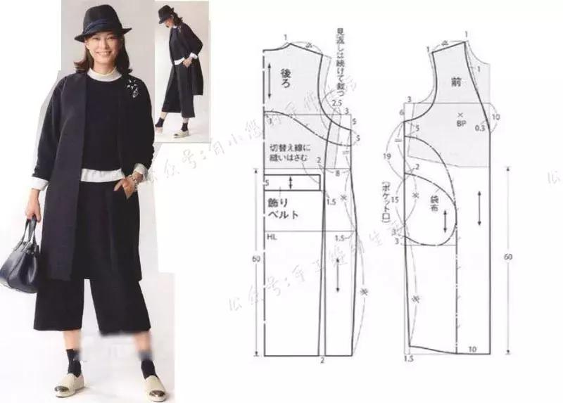 高领马甲背心女款裁剪方法,皮毛一体的马甲背心裁剪